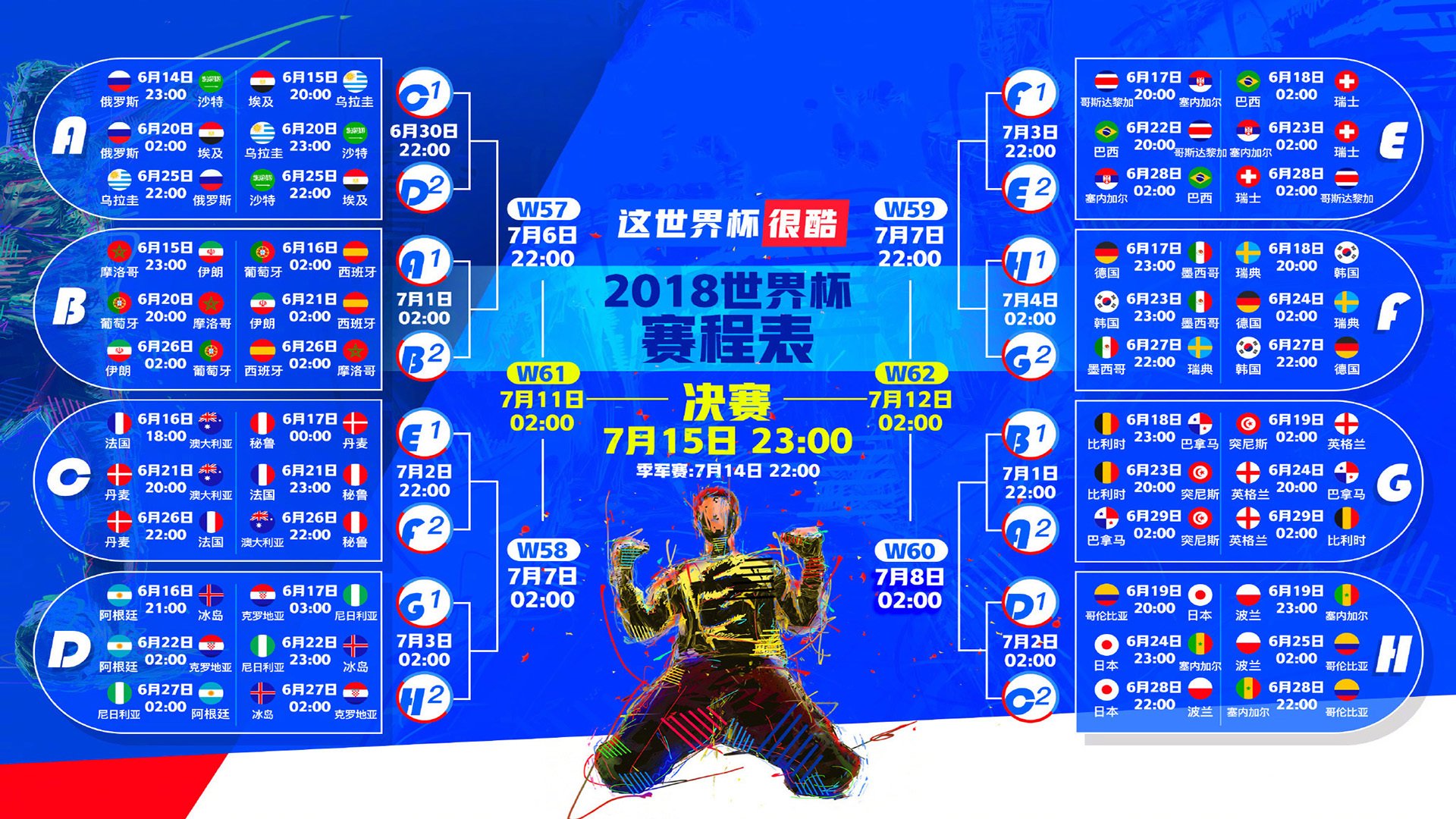 爱游戏电竞全站-足球场馆智慧灯光系统实现智能调控，足球场照明灯具布置